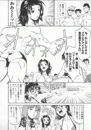 [Tenzaki Kanna] Neechan yori ai wo komete | From Neechan With Love Fhentai - Page 116