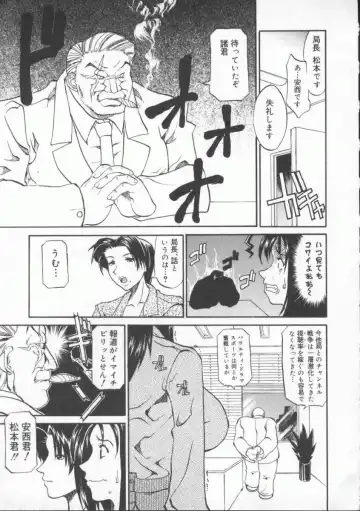 [Tenzaki Kanna] Neechan yori ai wo komete | From Neechan With Love Fhentai - Page 159