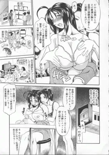 [Tenzaki Kanna] Neechan yori ai wo komete | From Neechan With Love Fhentai - Page 163