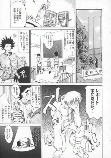 [Tenzaki Kanna] Neechan yori ai wo komete | From Neechan With Love Fhentai - Page 27