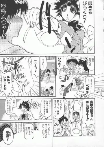 [Tenzaki Kanna] Neechan yori ai wo komete | From Neechan With Love Fhentai - Page 29