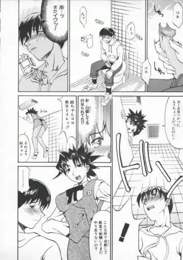 [Tenzaki Kanna] Neechan yori ai wo komete | From Neechan With Love Fhentai - Page 34