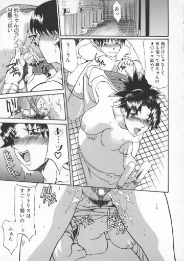 [Tenzaki Kanna] Neechan yori ai wo komete | From Neechan With Love Fhentai - Page 37