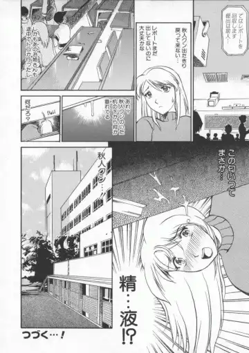 [Tenzaki Kanna] Neechan yori ai wo komete | From Neechan With Love Fhentai - Page 42