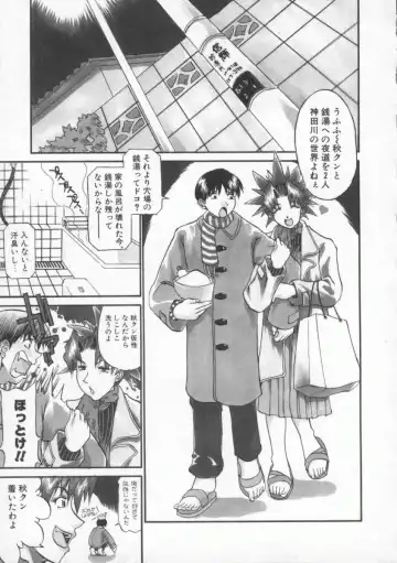 [Tenzaki Kanna] Neechan yori ai wo komete | From Neechan With Love Fhentai - Page 43