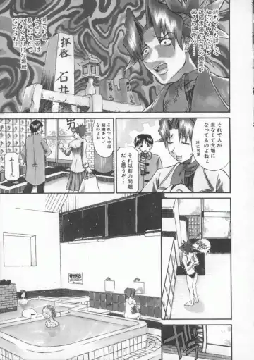 [Tenzaki Kanna] Neechan yori ai wo komete | From Neechan With Love Fhentai - Page 45