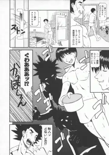 [Tenzaki Kanna] Neechan yori ai wo komete | From Neechan With Love Fhentai - Page 52