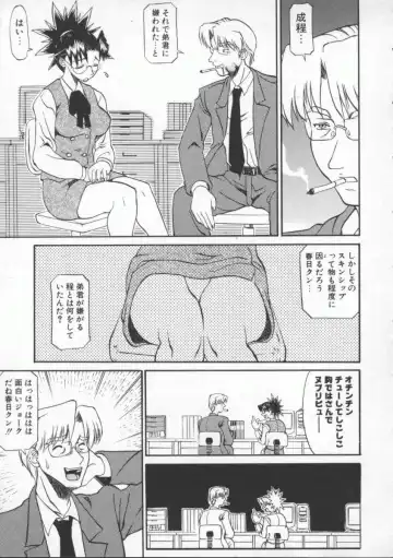 [Tenzaki Kanna] Neechan yori ai wo komete | From Neechan With Love Fhentai - Page 69