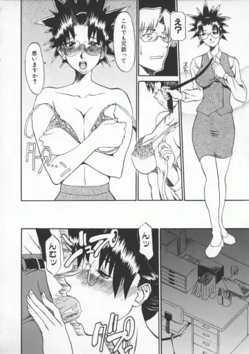 [Tenzaki Kanna] Neechan yori ai wo komete | From Neechan With Love Fhentai - Page 70