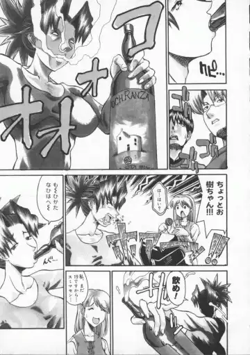 [Tenzaki Kanna] Neechan yori ai wo komete | From Neechan With Love Fhentai - Page 81