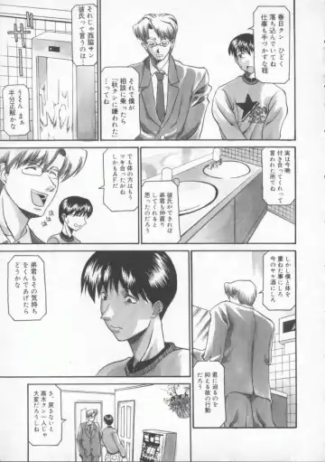 [Tenzaki Kanna] Neechan yori ai wo komete | From Neechan With Love Fhentai - Page 83