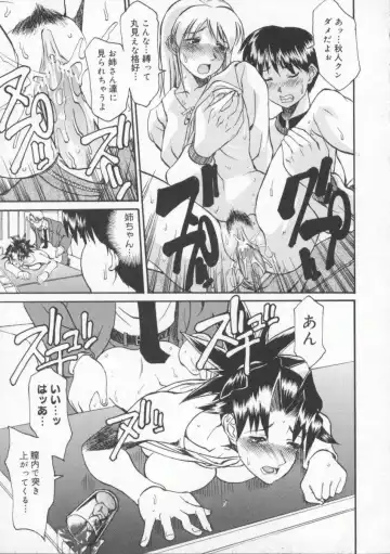 [Tenzaki Kanna] Neechan yori ai wo komete | From Neechan With Love Fhentai - Page 91