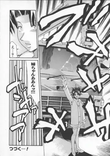 [Tenzaki Kanna] Neechan yori ai wo komete | From Neechan With Love Fhentai - Page 94