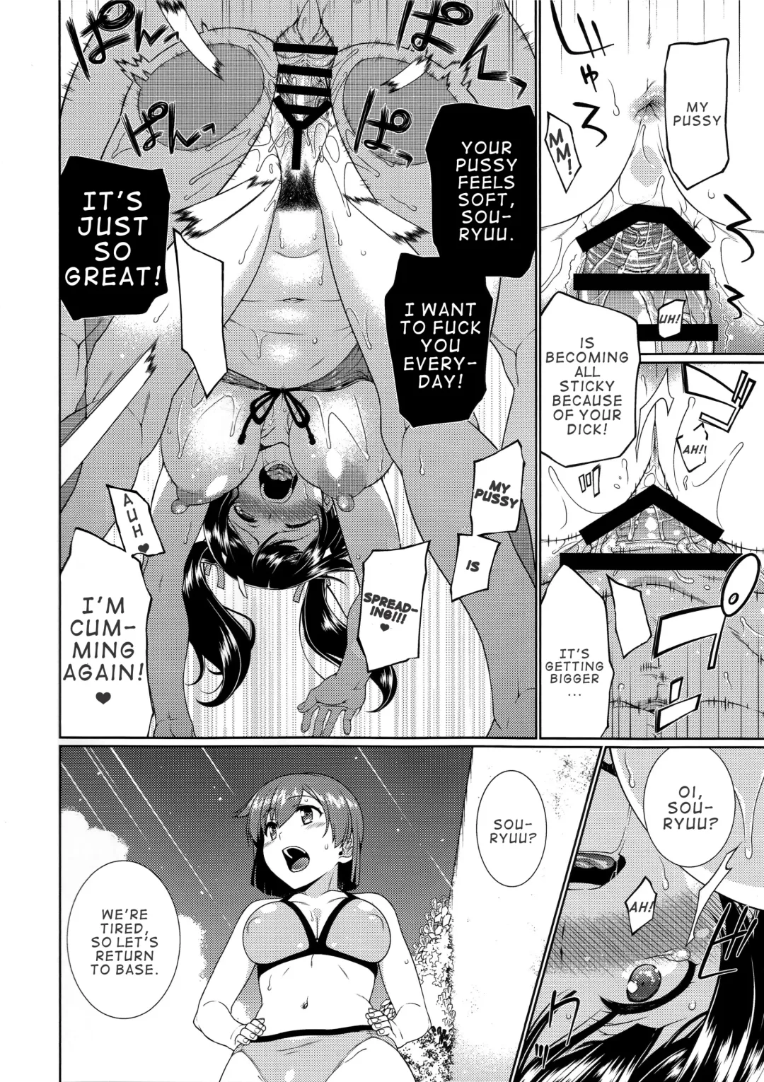 [Hyouju Issei] Anetsutai Fhentai - Page 13