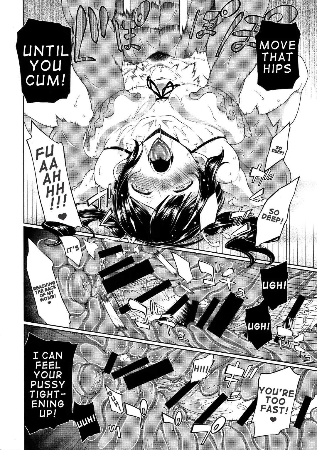 [Hyouju Issei] Anetsutai Fhentai - Page 17