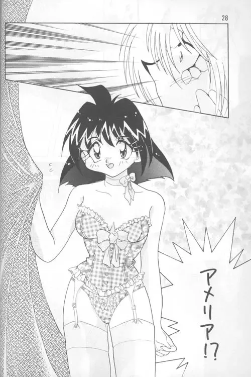 [Mita Satomi] Slayers Adult 4 Fhentai - Page 27