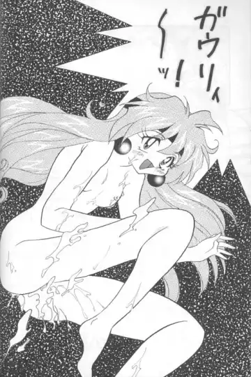 [Mita Satomi] Slayers Adult 4 Fhentai - Page 25