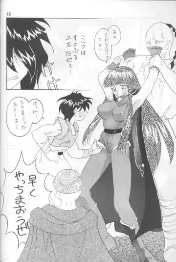 [Mita Satomi] Slayers Adult 4 Fhentai - Page 45