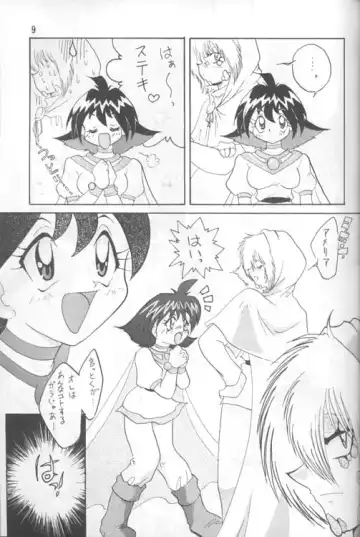 [Mita Satomi] Slayers Adult 4 Fhentai - Page 8