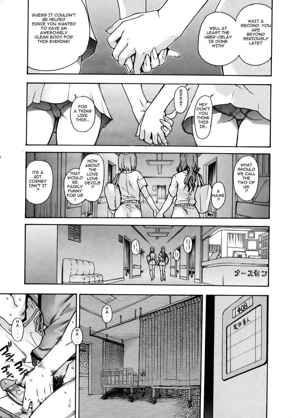 [Shiwasu No Okina] The Musume Sex Building (uncensored) Fhentai - Page 1
