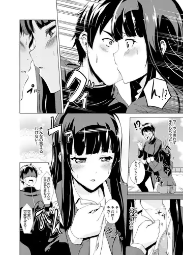 [Shiroishi Gatta] Doukyuusei no Skirt no Naka wa… Ore no Mono!~ Tsuugaku Bus de Chikan shi chatta Fhentai - Page 116