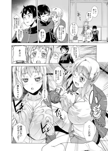 [Shiroishi Gatta] Doukyuusei no Skirt no Naka wa… Ore no Mono!~ Tsuugaku Bus de Chikan shi chatta Fhentai - Page 130