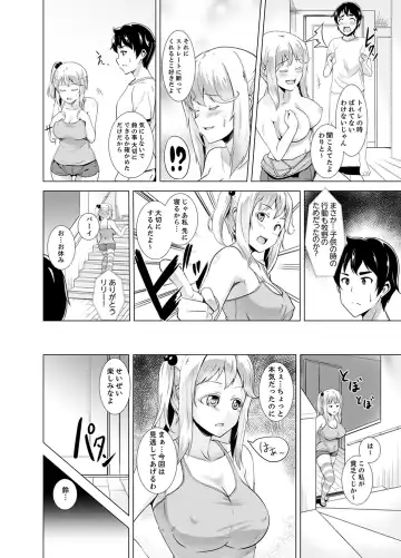 [Shiroishi Gatta] Doukyuusei no Skirt no Naka wa… Ore no Mono!~ Tsuugaku Bus de Chikan shi chatta Fhentai - Page 154