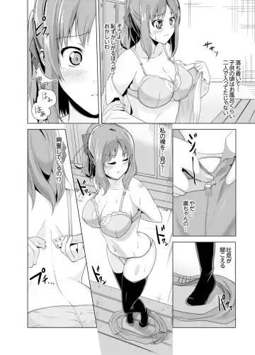 [Shiroishi Gatta] Doukyuusei no Skirt no Naka wa… Ore no Mono!~ Tsuugaku Bus de Chikan shi chatta Fhentai - Page 40