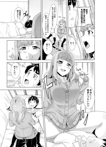 [Shiroishi Gatta] Doukyuusei no Skirt no Naka wa… Ore no Mono!~ Tsuugaku Bus de Chikan shi chatta Fhentai - Page 59