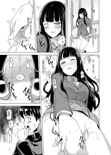 [Shiroishi Gatta] Doukyuusei no Skirt no Naka wa… Ore no Mono!~ Tsuugaku Bus de Chikan shi chatta Fhentai - Page 83