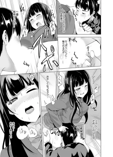 [Shiroishi Gatta] Doukyuusei no Skirt no Naka wa… Ore no Mono!~ Tsuugaku Bus de Chikan shi chatta Fhentai - Page 85