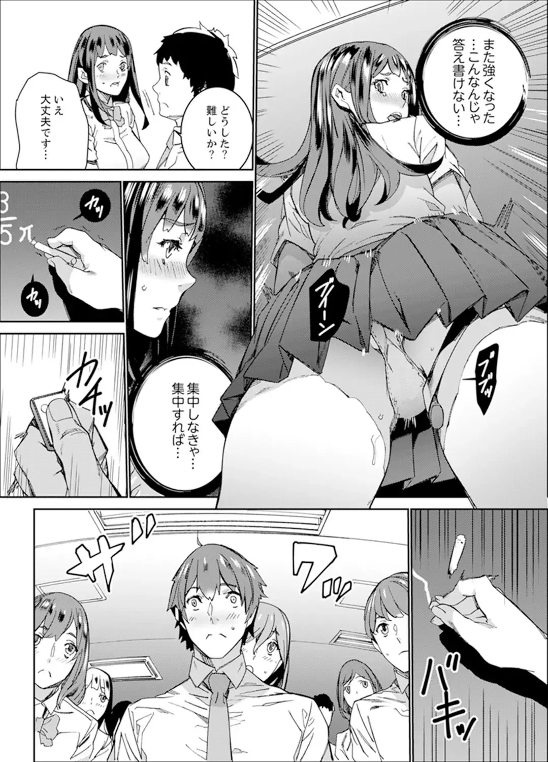 [Ouma] Hijou Teishi shita Elevator de… Gifu to Kurayami SEX Fhentai - Page 108