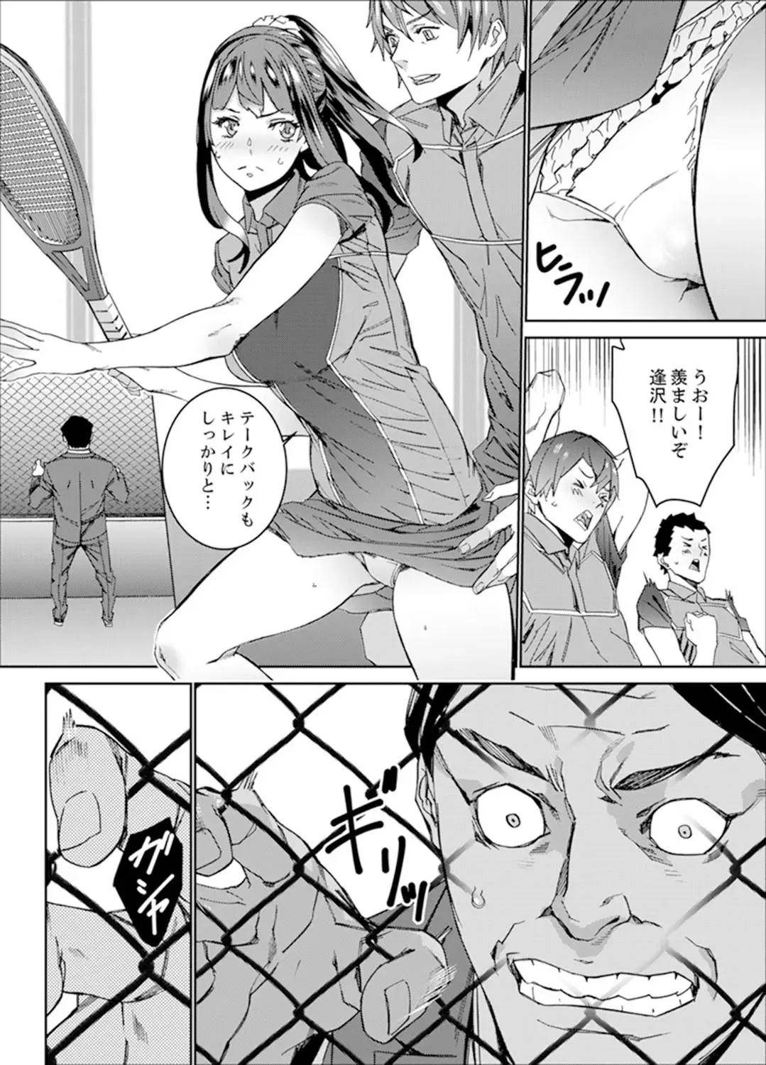 [Ouma] Hijou Teishi shita Elevator de… Gifu to Kurayami SEX Fhentai - Page 138