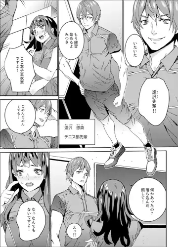 [Ouma] Hijou Teishi shita Elevator de… Gifu to Kurayami SEX Fhentai - Page 133