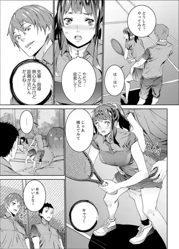 [Ouma] Hijou Teishi shita Elevator de… Gifu to Kurayami SEX Fhentai - Page 137