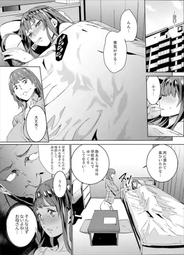 [Ouma] Hijou Teishi shita Elevator de… Gifu to Kurayami SEX Fhentai - Page 35