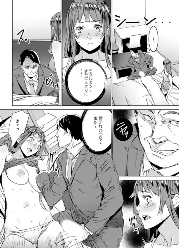 [Ouma] Hijou Teishi shita Elevator de… Gifu to Kurayami SEX Fhentai - Page 46