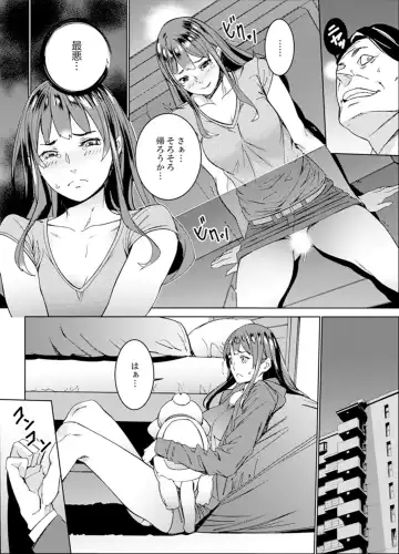 [Ouma] Hijou Teishi shita Elevator de… Gifu to Kurayami SEX Fhentai - Page 90