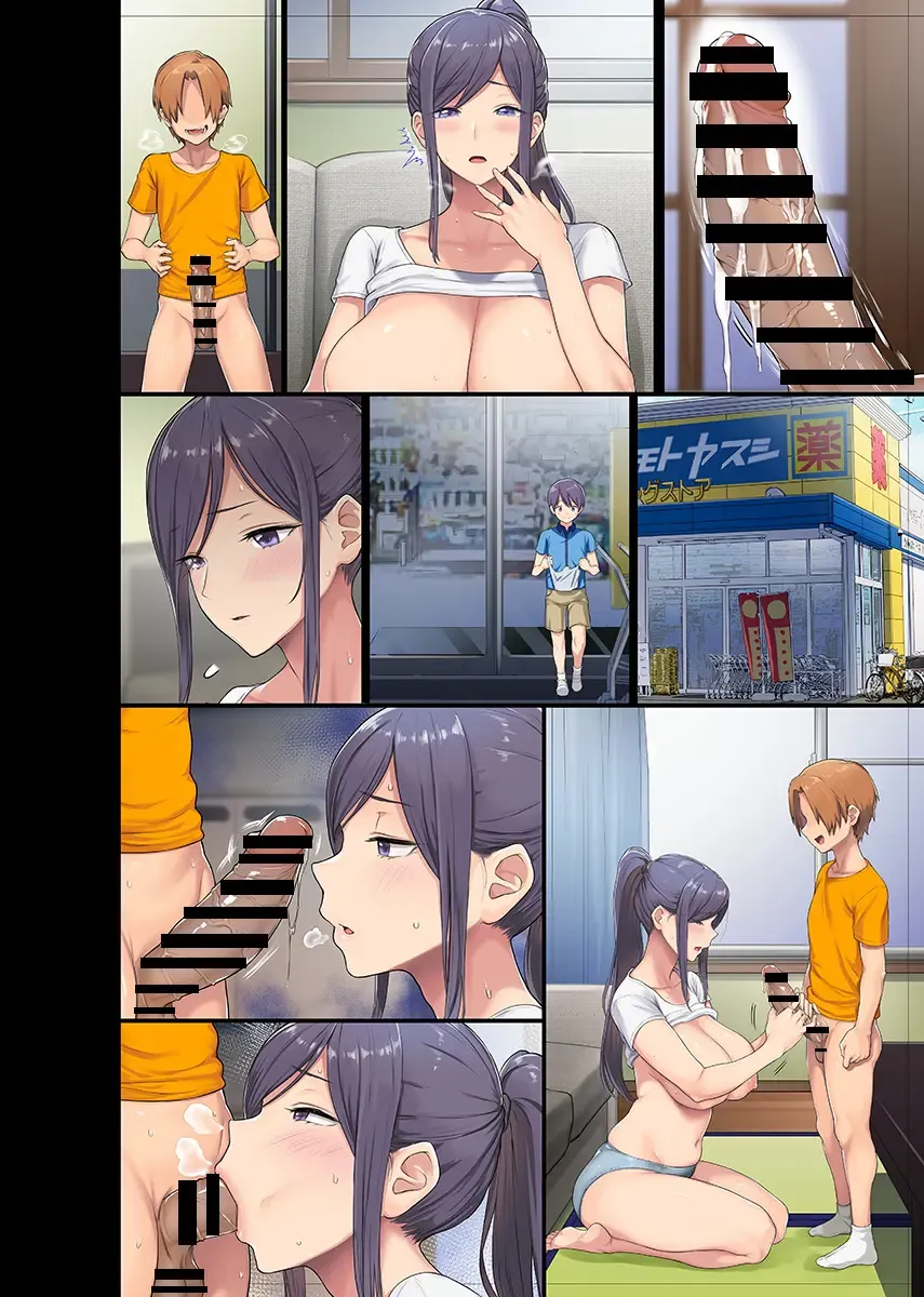 [Meme50 - Ohkami Ryosuke] Untitled meme50 and Ohkami Ryousuke collab Fhentai - Page 16