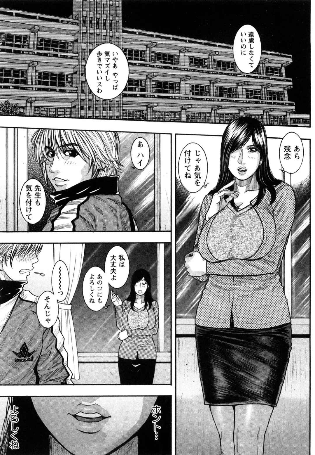 [Kotobuki Kazuki] Zutto Oneechan no Turn!! Fhentai - Page 150