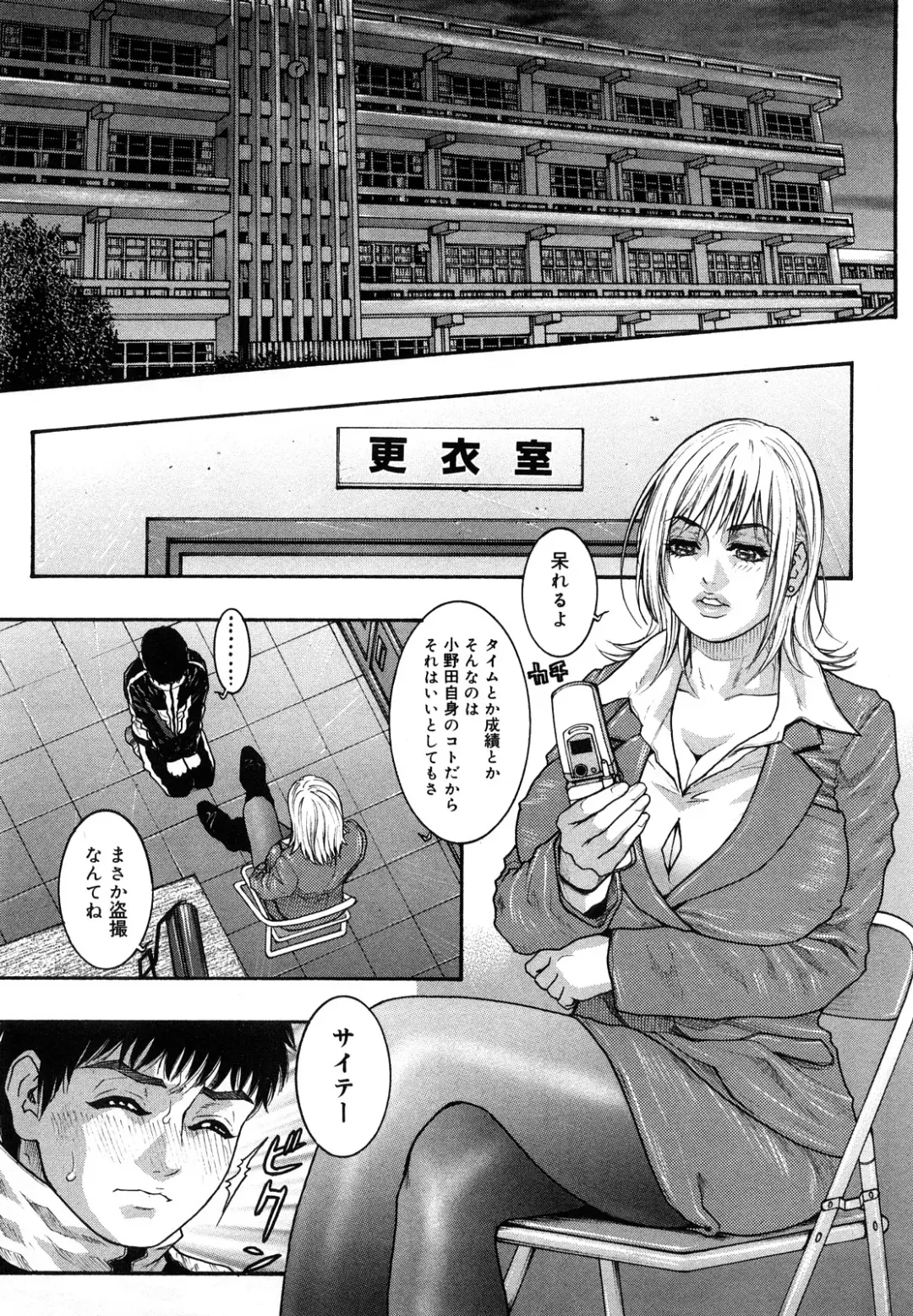[Kotobuki Kazuki] Zutto Oneechan no Turn!! Fhentai - Page 170