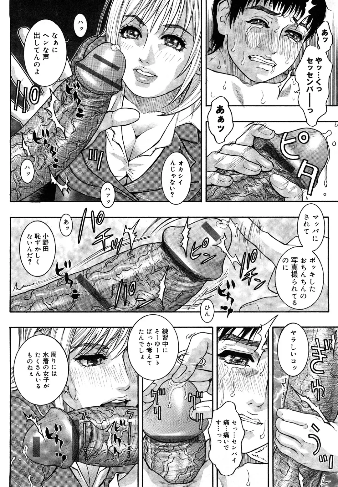 [Kotobuki Kazuki] Zutto Oneechan no Turn!! Fhentai - Page 175