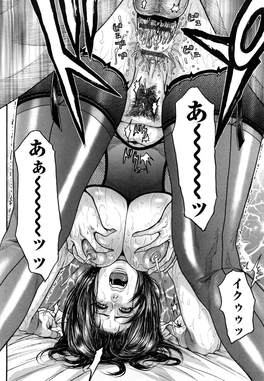 [Kotobuki Kazuki] Zutto Oneechan no Turn!! Fhentai - Page 45