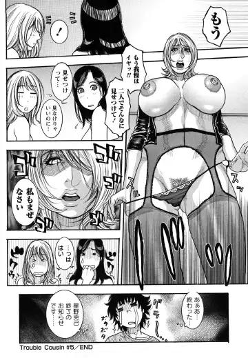 [Kotobuki Kazuki] Zutto Oneechan no Turn!! Fhentai - Page 107