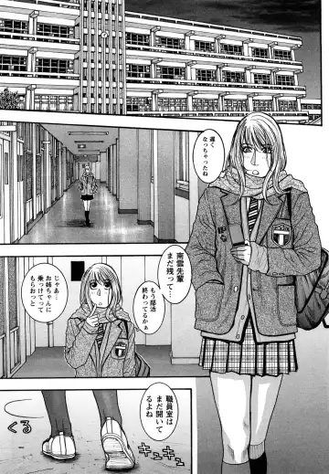 [Kotobuki Kazuki] Zutto Oneechan no Turn!! Fhentai - Page 130