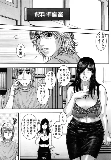 [Kotobuki Kazuki] Zutto Oneechan no Turn!! Fhentai - Page 132