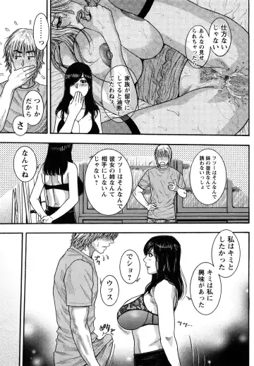 [Kotobuki Kazuki] Zutto Oneechan no Turn!! Fhentai - Page 134