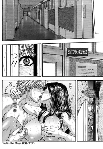 [Kotobuki Kazuki] Zutto Oneechan no Turn!! Fhentai - Page 149