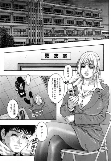 [Kotobuki Kazuki] Zutto Oneechan no Turn!! Fhentai - Page 170