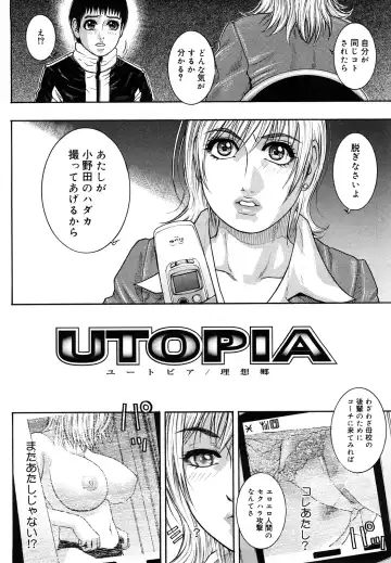 [Kotobuki Kazuki] Zutto Oneechan no Turn!! Fhentai - Page 171